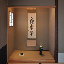 tokonoma-hanging-scroll-image