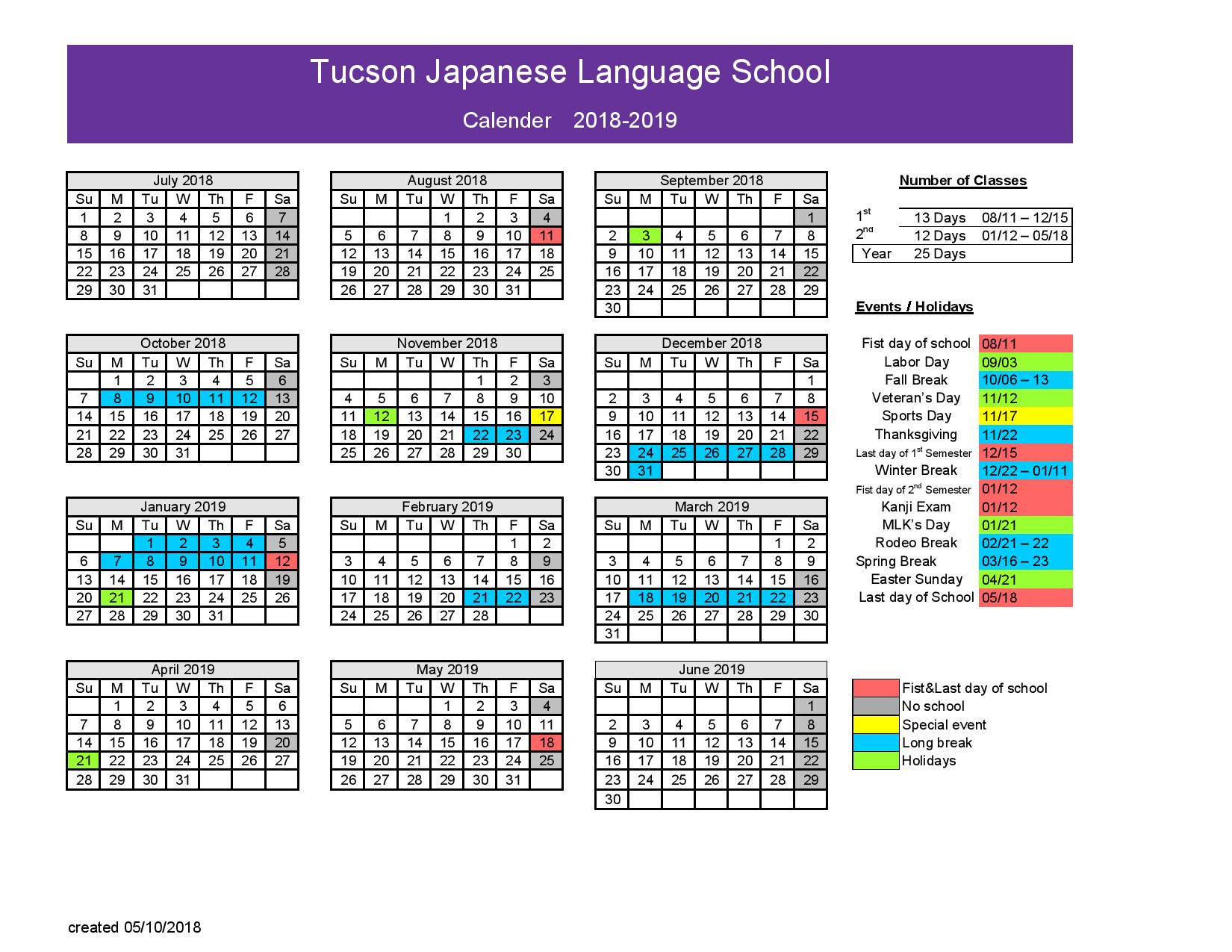 2018 Tucson Japanese School Calenderpage001 Southern AZ Japanese